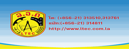 Demo Logo