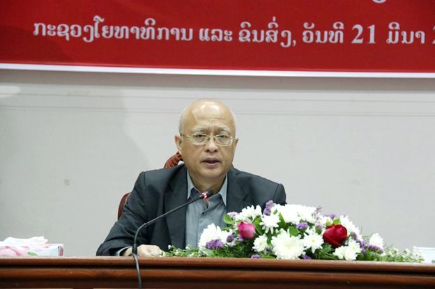 ກອງປະຊຸມວຽກງານກໍ່ສ້າງພັກ-ພະນັກງານ ແລະ ປັບປຸງກົງຈັກການຈັດຕັ້ງ ຂອງກະຊວງ ຍທຂ ປະຈຳ ປີ 2022